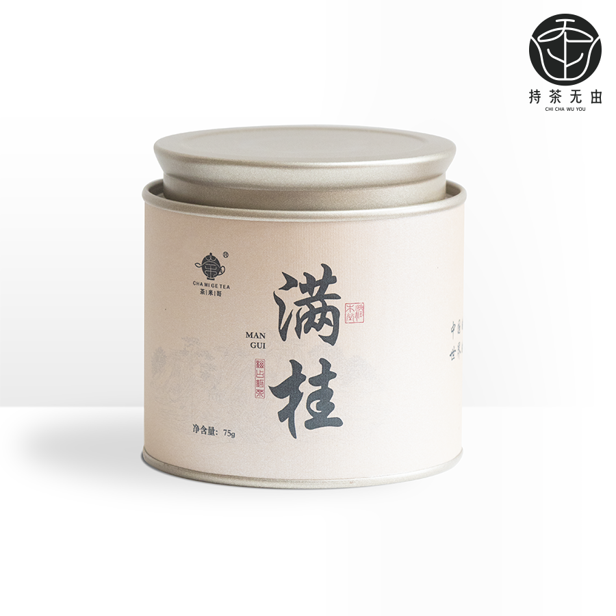 茶米哥满桂梅占红茶